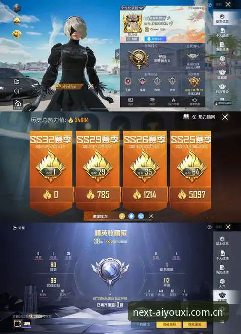 爱游戏平台赔率查询三年实战心得：数据升级背后的真实体验与常见误区