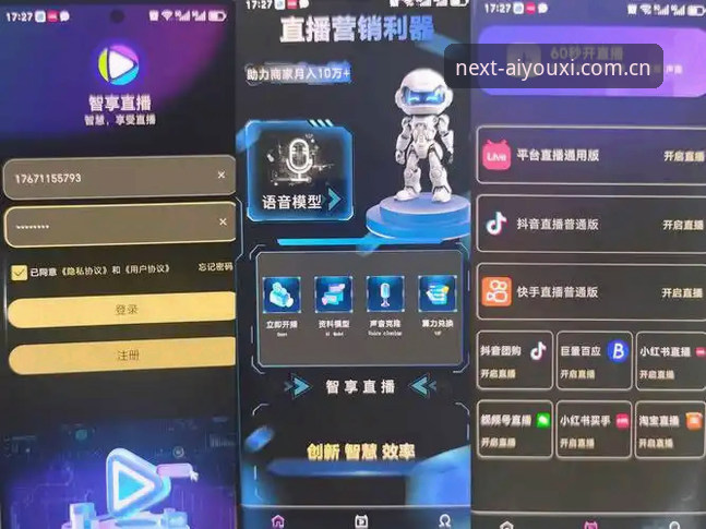 爱游戏平台深度评测：从赔率查看到直播优化，移动端体验的进阶之路
